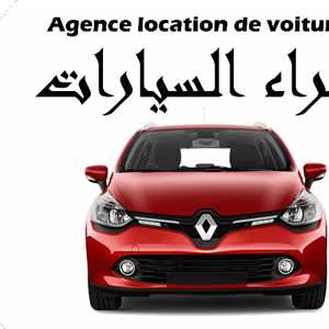 Perlebleu, un expert en location automobile à Troyes